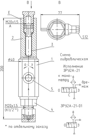 ЗРУ 2А-21 Схема