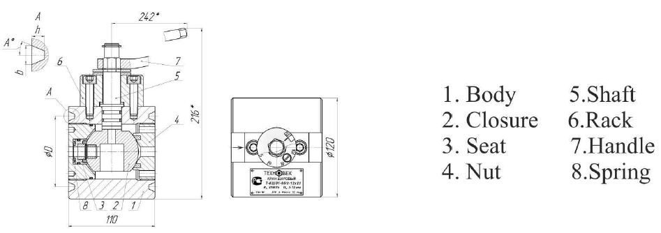 Ball valve 